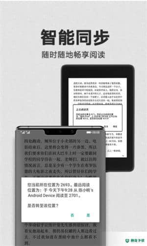 Kindle8.48.0.110(1.3.251763.0-kfc)下载
