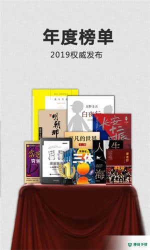 Kindle8.48.0.110(1.3.251763.0-kfc)下载
