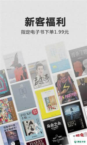 Kindle安卓版下载