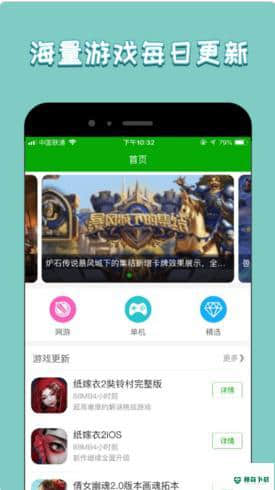 333游戏攻略安卓版1.0.0版下载