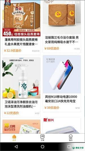 沃家优店下载