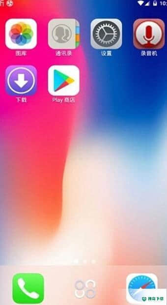 x launcher pro2.16.1安卓版下载