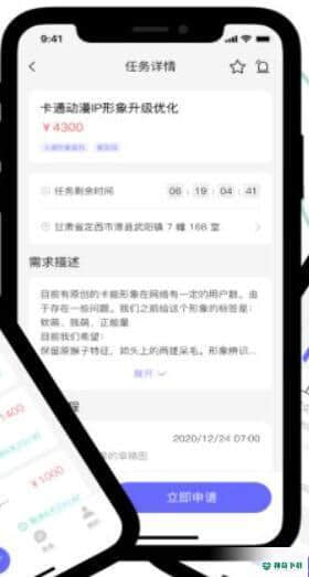 蓝梦场安卓版下载