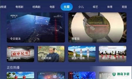 小鲸电视安卓版下载