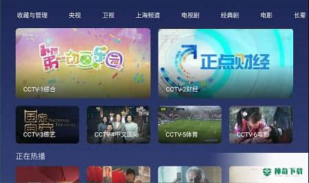 小鲸电视安卓版下载