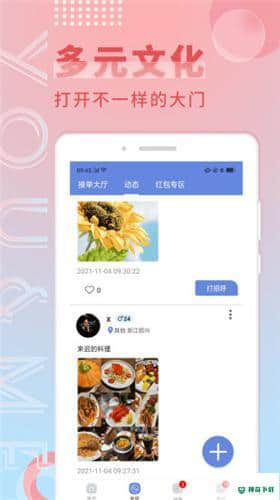游觅下载