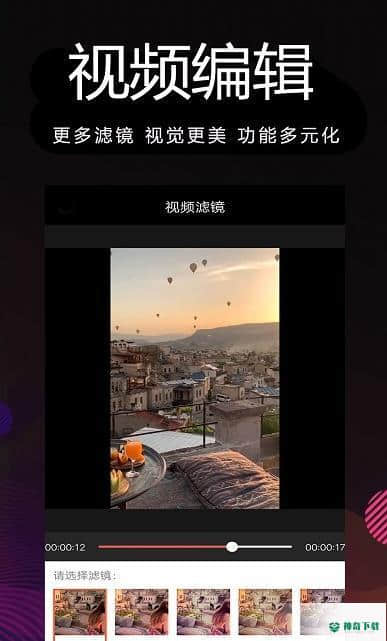 剪影多多安卓版1.63版下载