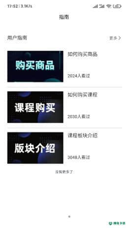 易学go1.0下载