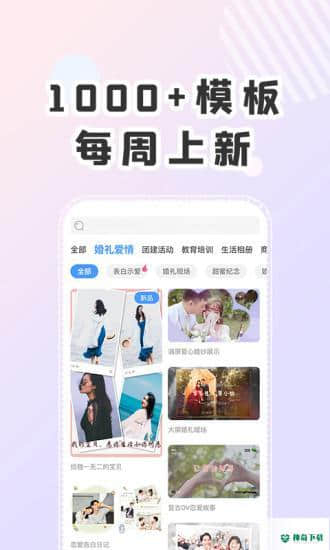 右糖安卓版下载