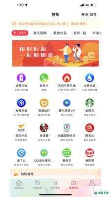 俱省1.0.2085下载