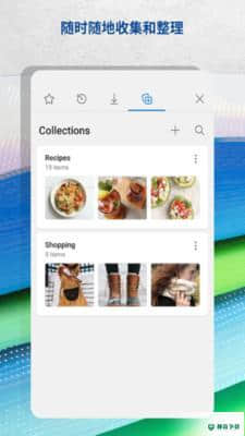 microsoft edge95.0.1020.32下载