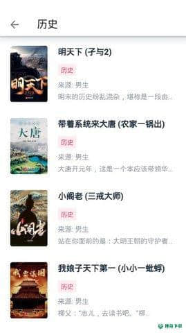 荔枝阅读下载1.3.4下载