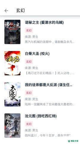 荔枝阅读下载安卓版下载