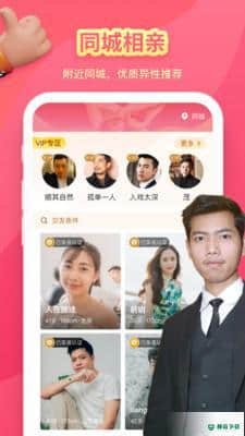 喜堂语音相亲社交2.0.1下载