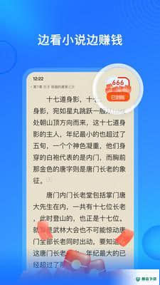 搜狗免费小说11.9.5.6005极速版下载