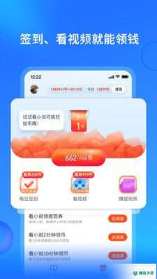 搜狗免费小说11.9.5.6005极速版下载