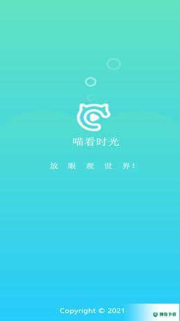二喵影视安卓app下载