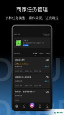 科抖达人安卓版下载