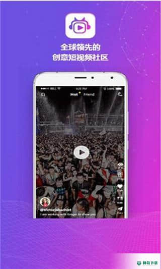 哈啰视频安卓版1.0.7版下载