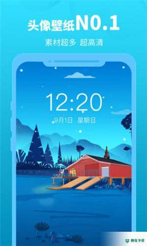 头像馆安卓app下载
