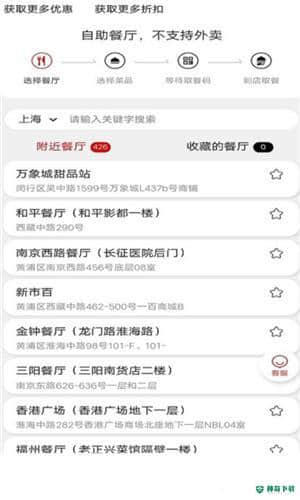 七彩老虎APP下载