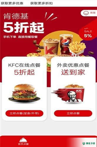 七彩老虎APP下载