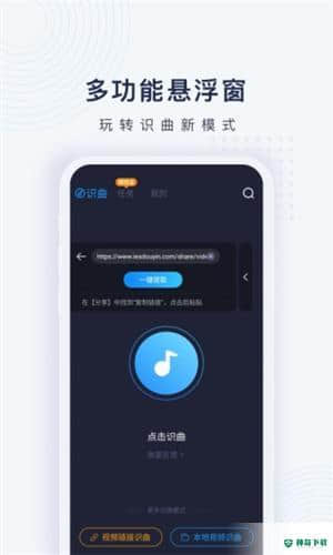 浮浮雷达安卓版1.7.3.3版下载
