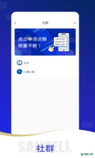 三少高定安卓app下载