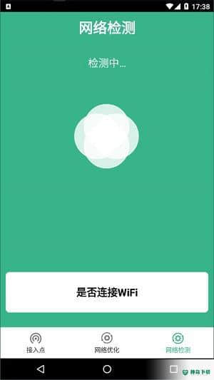 飞联WiFi安卓版1.0版下载