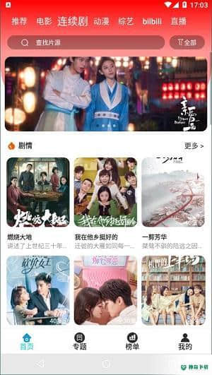 槟榔影视3.3.5下载