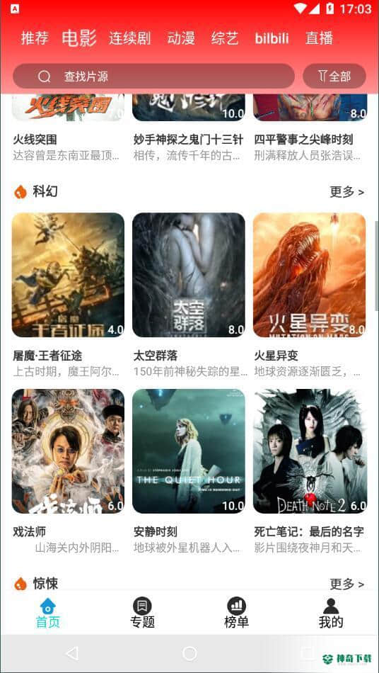 槟榔影视安卓版下载