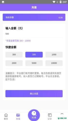 淘金阁安卓版1.0版下载
