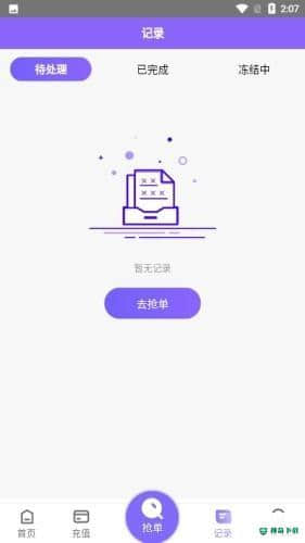 淘金阁安卓应用下载