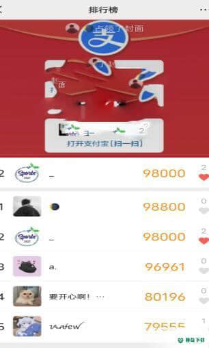 运动精灵下载