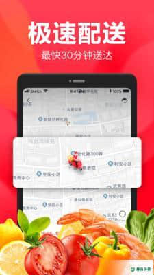永辉生活超市安卓软件下载