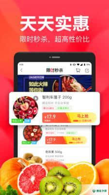 永辉生活超市安卓软件下载