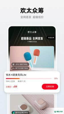 oppo商城安卓版下载