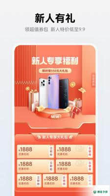 oppo商城3.0.4下载