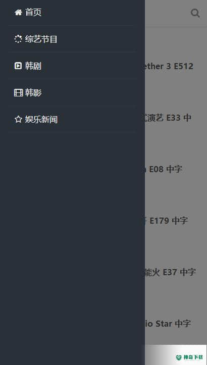 韩饭网安卓版下载