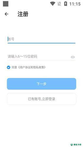 嗅茶安卓应用下载