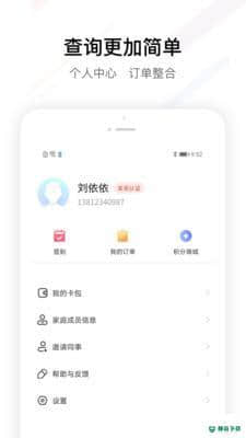fesco下载