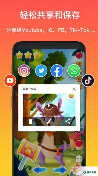 极简录屏大师1.2.7.1下载