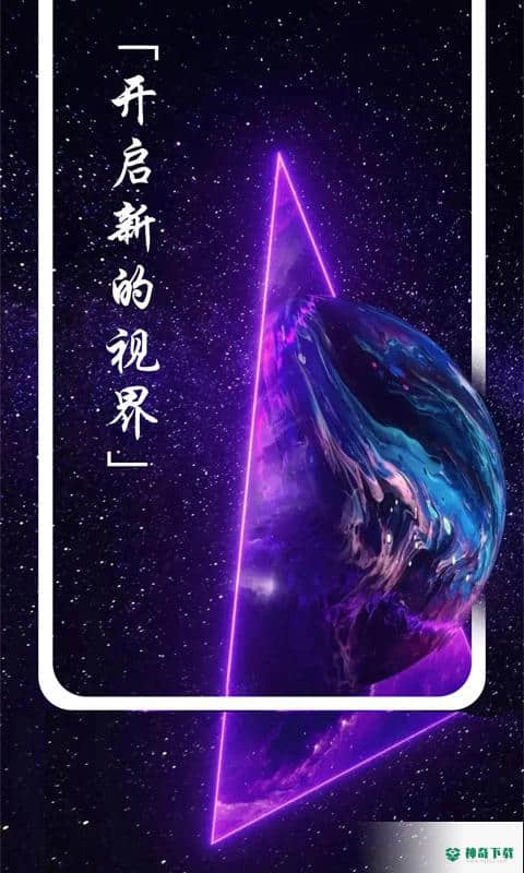 多美图文壁纸大全APP下载