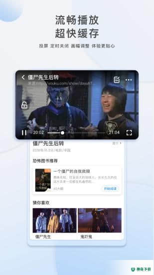 天天爱追剧下载