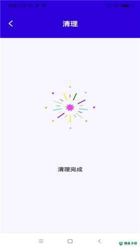 快净清理安卓版1.1版下载