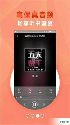 知轩藏书TXT安卓应用下载