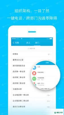 哒咔办公安卓版下载