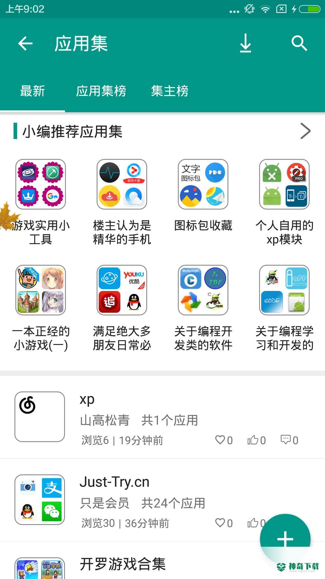 手机乐园游戏3.5安卓版下载