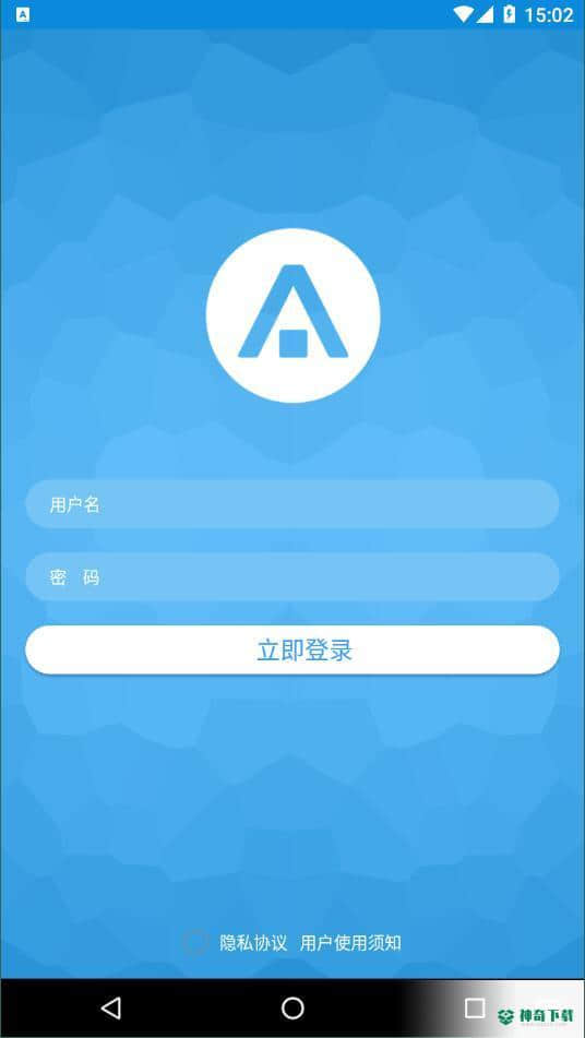 一体化办公1.0.0安卓版下载