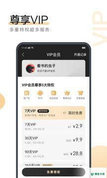 搜狗阅读安卓应用下载